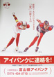 平成22年度啓発用ポスターの画像